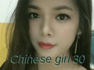 Chinese_girl_30