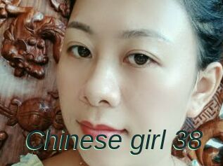 Chinese_girl_38