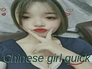 Chinese_girl_quick