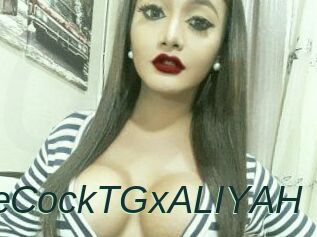 HugeCockTGxALIYAH