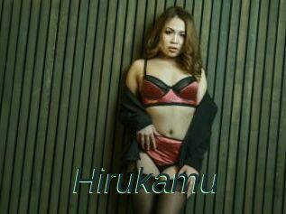 Hirukamu