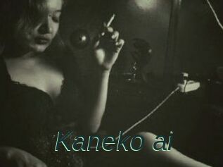 Kaneko_ai