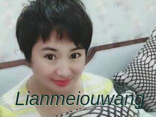 Lianmeiouwang