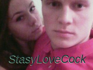 StasyLoveCock